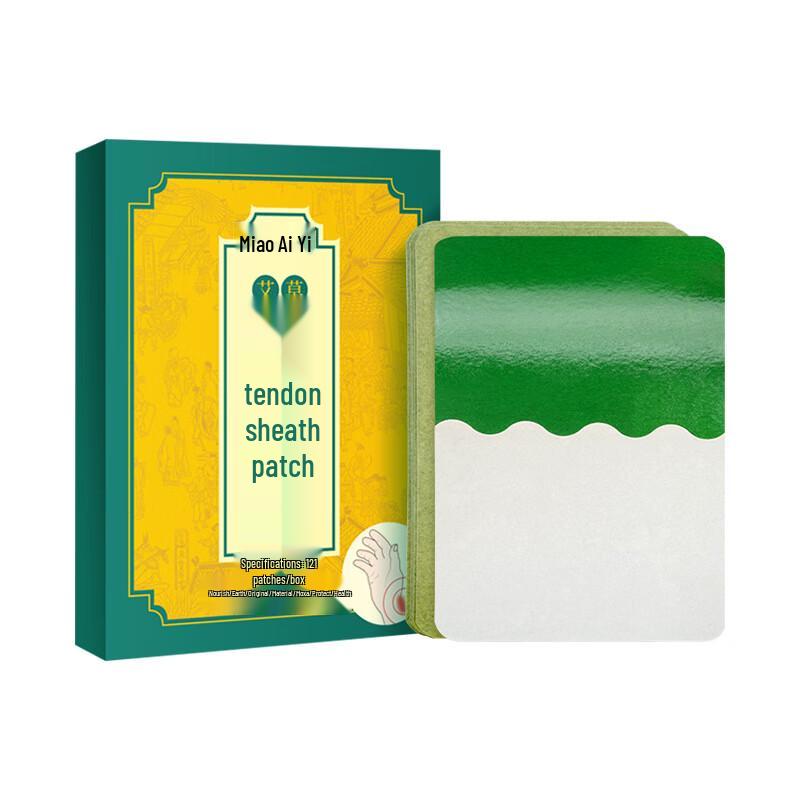 Miao Ai Tang Artemisia Wrist Joint Patch