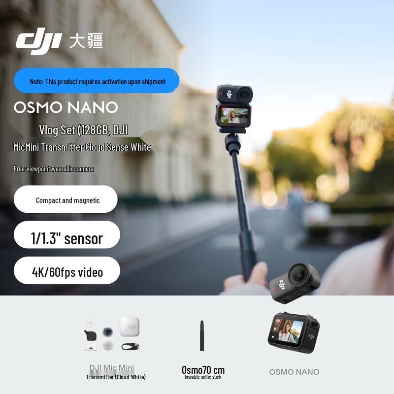 DJI Osmo Nano Vlog Kit (CN version)
