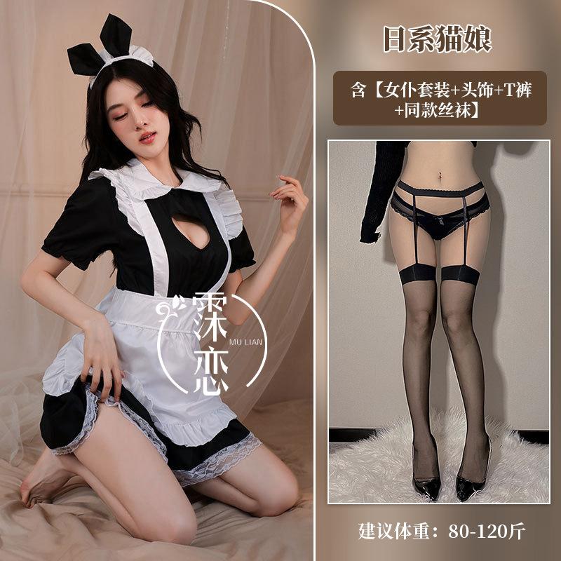 Sexy Lingerie Uniform Plus Size Maid Sexy Uniform Sexy Tits Pure Pussy Anime Cosplay