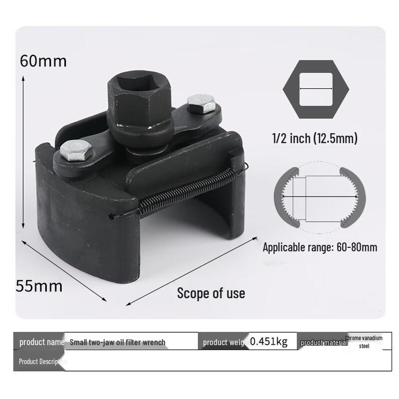 Adjustable Two-Jaw Oil Filter Wrench CN plug (adapter included)