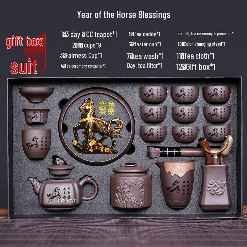 Chinese Zisha Teapot Tea Set with Ceramic Cups