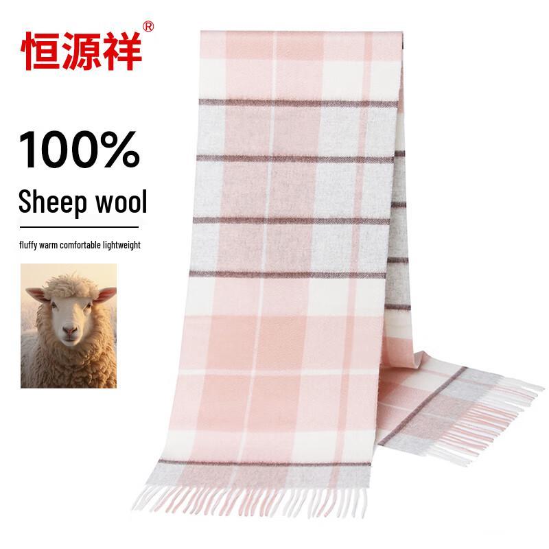 Hengyuanxiang 100% Wool Plaid Scarf