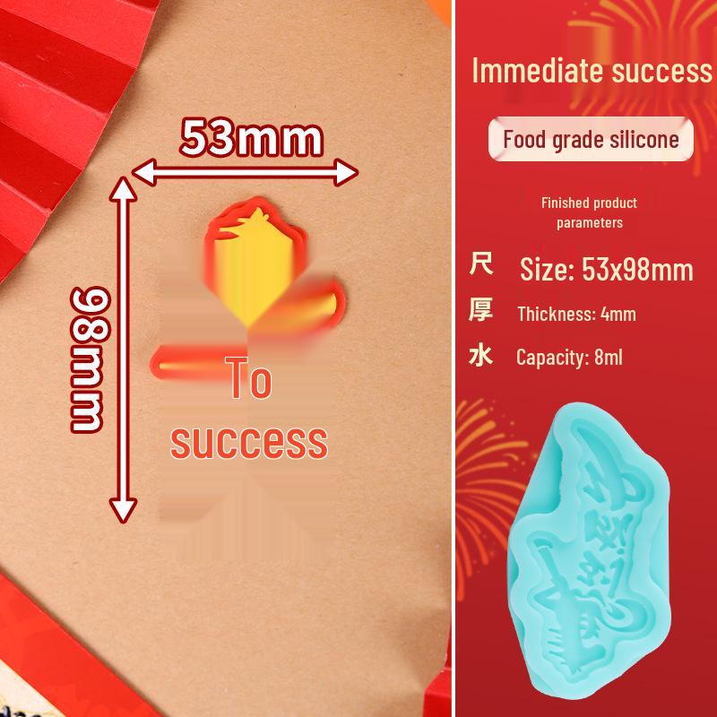Yuanbao Horse Mousse Silicone Mold - Chocolate, Ice Cube, Dessert, Cake Decoration, Year of the Horse Baking Mold
