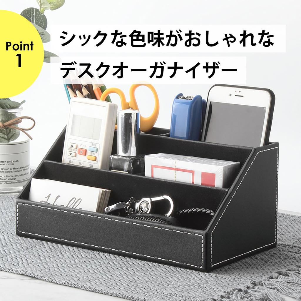 Desk Organizer with Remote Control Holder, Pencil Holder, and Storage Box (Black) - NYANDELMO ND-0071-R20-BK