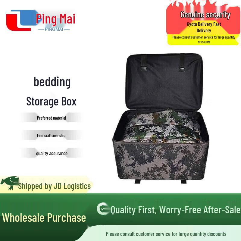 Military Bedding Storage Box