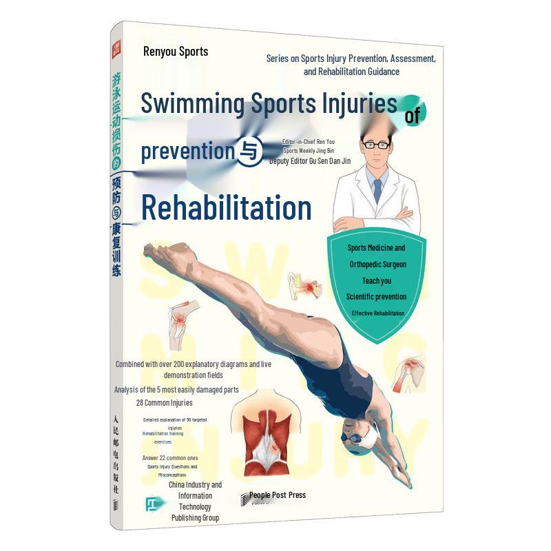 Swimming Injury Prevention and Rehabilitation Training