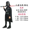 Halloween Star Wars The Force Awakens Darth Vader White Soldier Mask Masquerade Dress Up