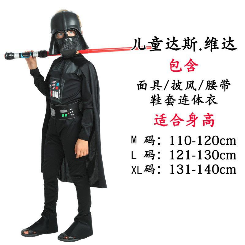 Halloween Star Wars The Force Awakens Darth Vader White Soldier Mask Masquerade Dress Up