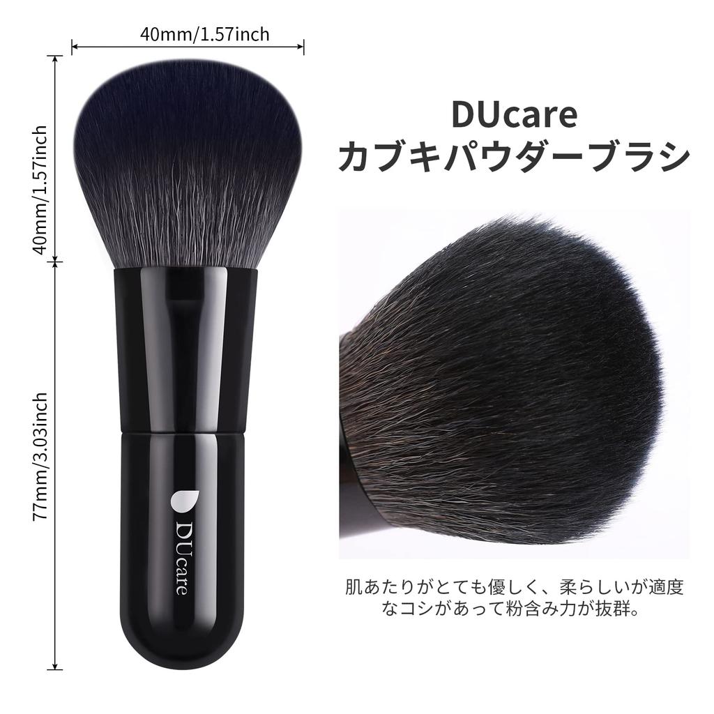 DUcare Foundation Kabuki Makeup Makeup Face Powder Cheek Made with the Highest Quality Taklon Brush, Brush, Brush, Brush, & Brush,
