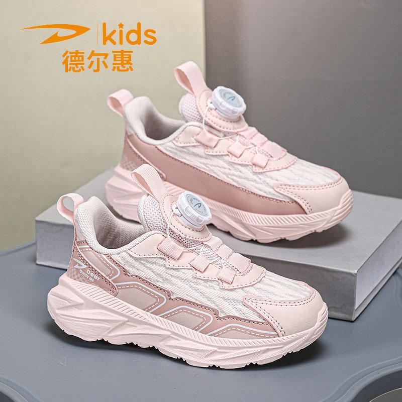 Delhui Classmate Girls Shoes Spring and Autumn Mesh Breathable Middle and Older Boys Button Sneakers Children's Running Shoes