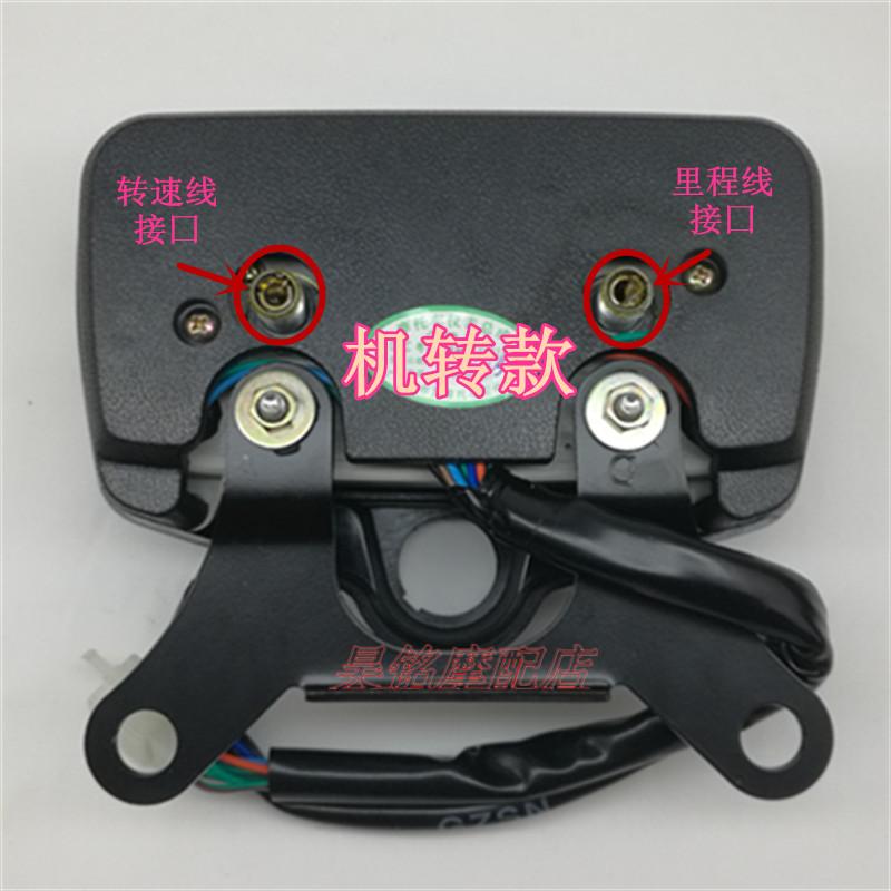 Motorcycle Speedometer Tachometer Speed Trument Meter Trument Assembly for Honda CG125 XF150