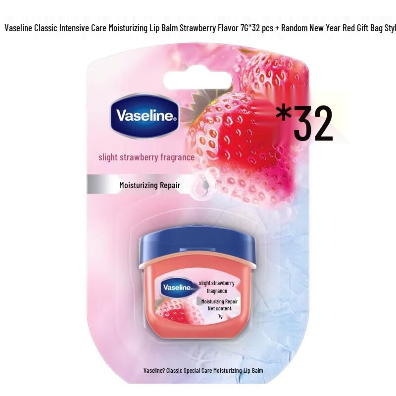 Vaseline Classic Moisturizing Lip Balm