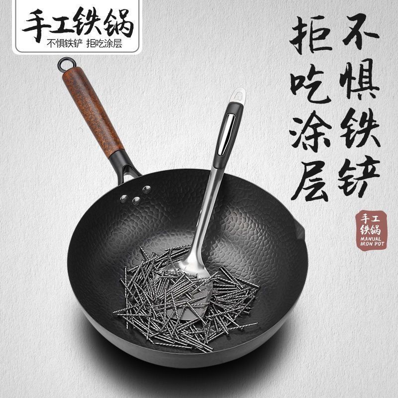 Handmade Iron Pan Non-stick Pan Uncoated Wok Gas Stove Induction Cooker Household No-boil Pan