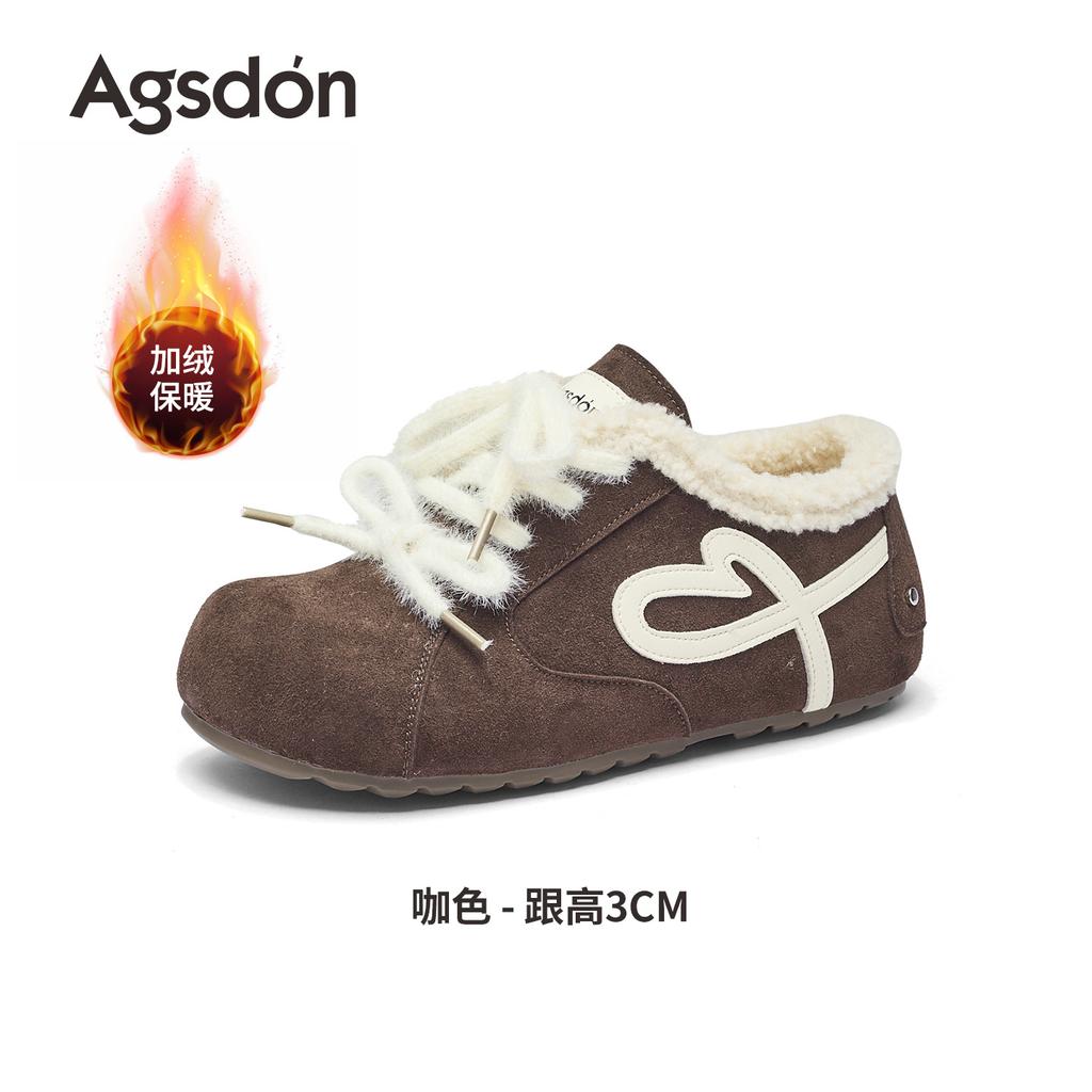 velvet German training shoes, new autumn and winter platform huge good-looking sports cotton shoes, casual board shoes