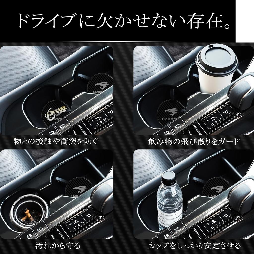 Harrier Exclusive Carbon Fiber Texture Coaster, Cup Holder Mat, Set of 2, Round, For