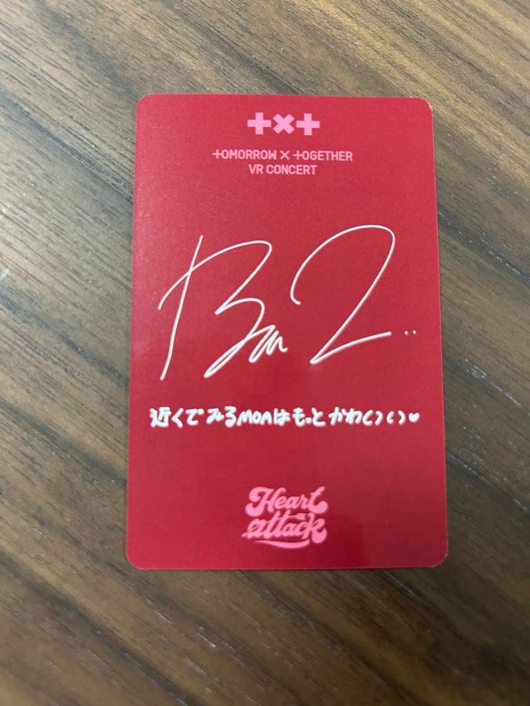 [USED] Txt Cinema Bonus Trading Card