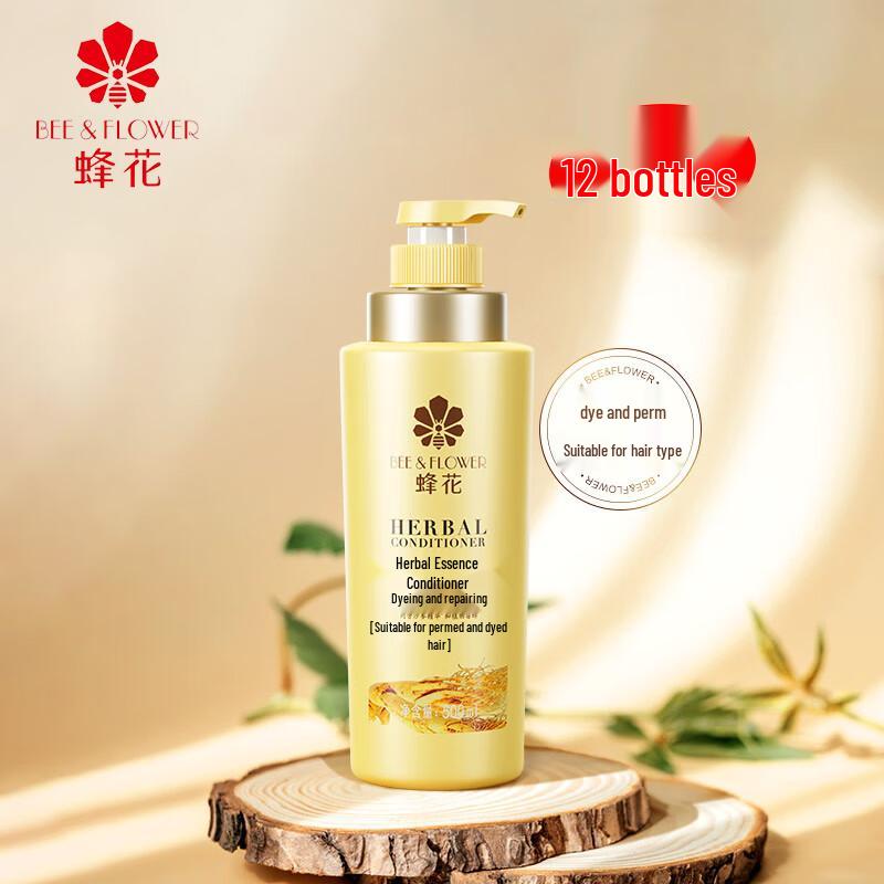 Fenghua Herbal Essence Conditioner - Dye & Perm Repair (Value Pack)