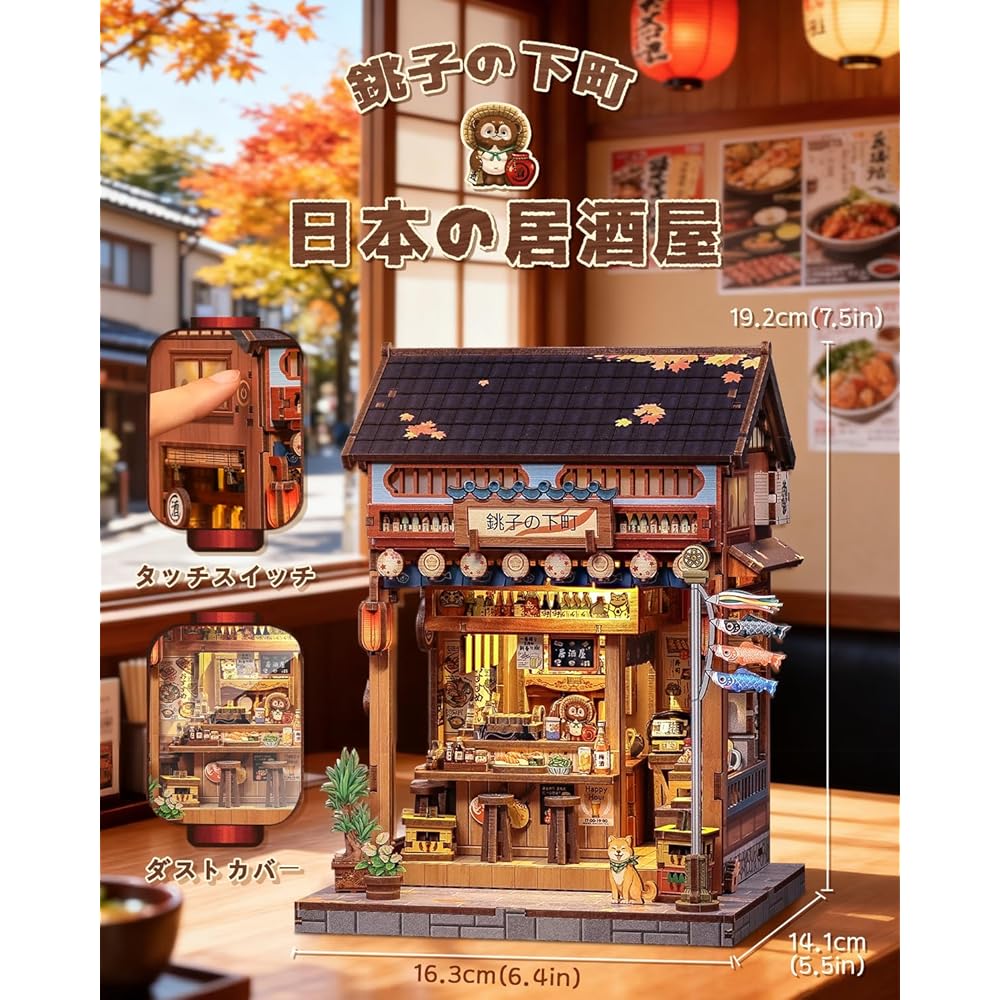 CuteBee Book Nook Kit Japanese Izakaya Dollhouse Miniature House Wooden Puzzle with LED Light 3D Puzzle for Beginners