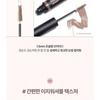 lilybyred - Skinny Mes Brow Mascara - 6 Colors