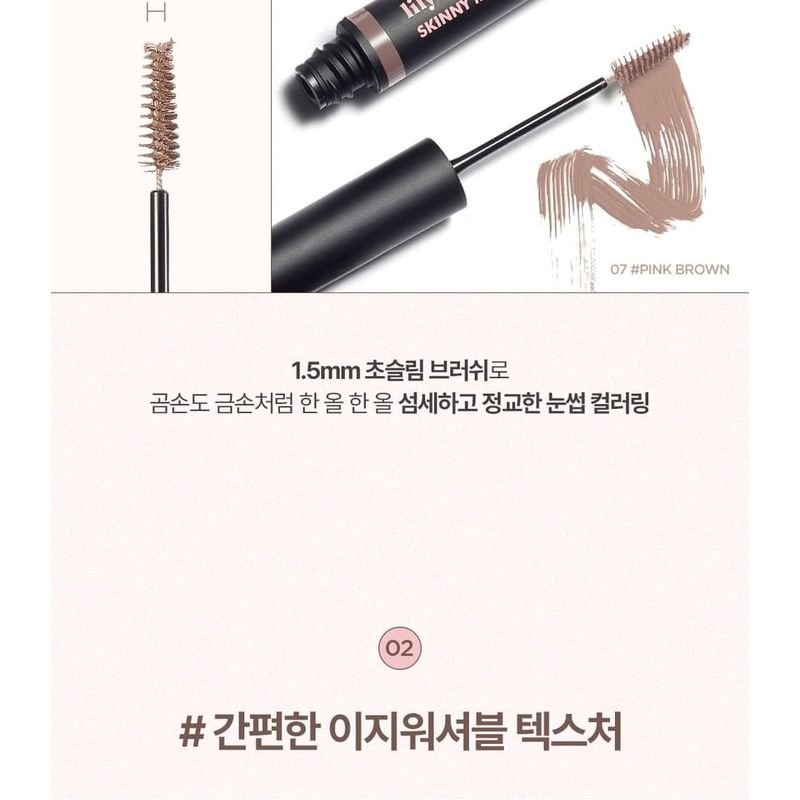 lilybyred - Skinny Mes Brow Mascara - 6 Colors