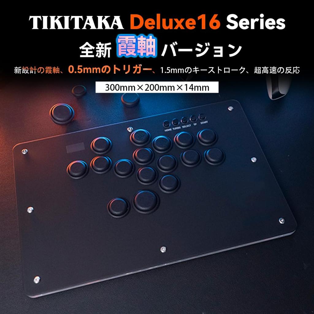 Controlador Arcade TIKITAKA FTG Deluxe Série D16 sem Alavanca com Joystick Kasumi Premium de Nylon 12mm SF6 para Jogo Street Fighter Compatível com Switch 2