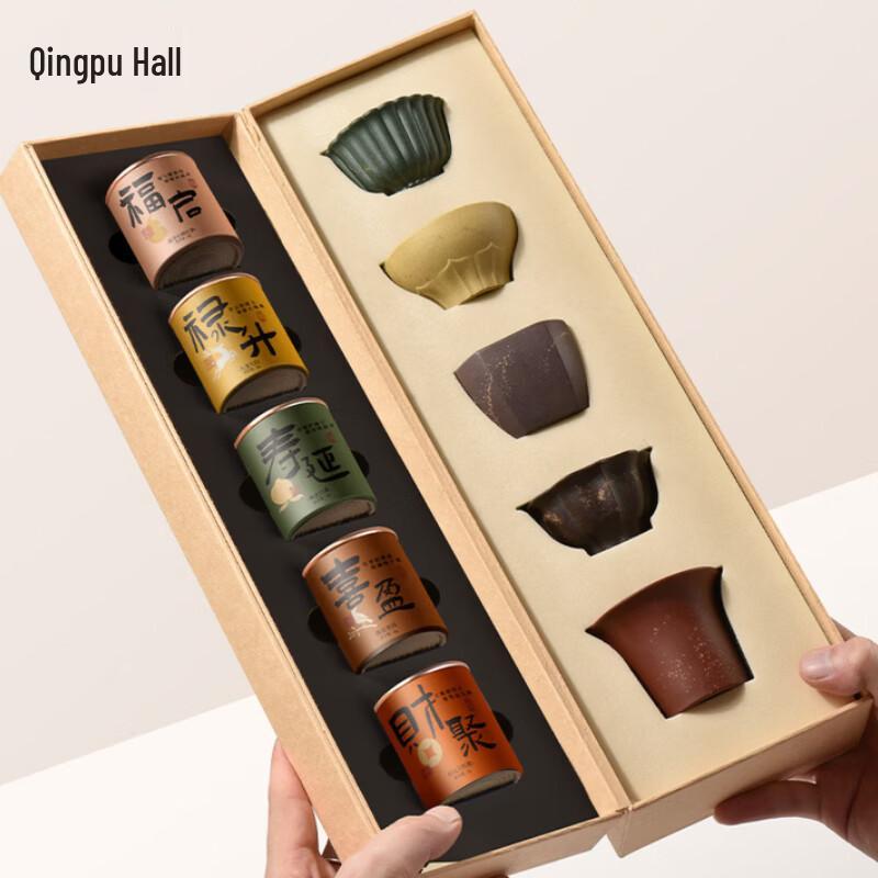 Qing Pu Tang Five-Color Zisha Master Tea Cup Set