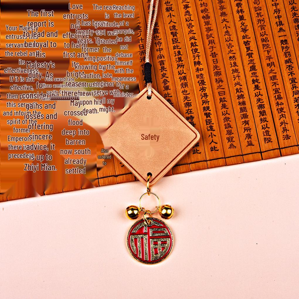 Premium Leather Car Charm: Blessing Luck Pendant with High-Grade Text