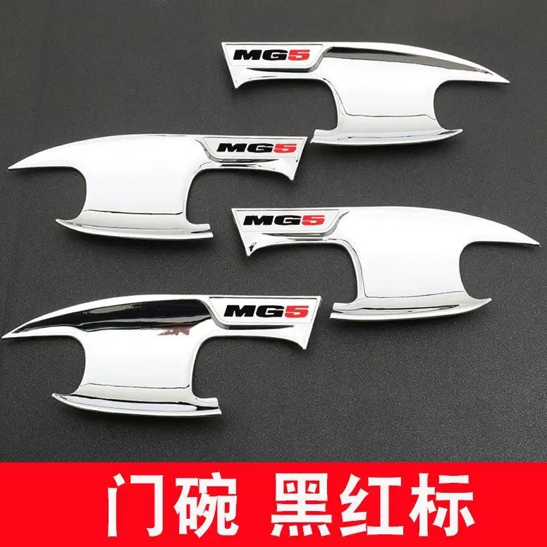 For MG 5 Handle Door Bowl Sticker MG5 Retrofitting Door Handles Protective Decoration Electroplating Accessories