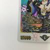 Trading Card Duel Masters Apex Slightly scratched and dirty "Moonless" $Suzaku$ ART24SR1/4