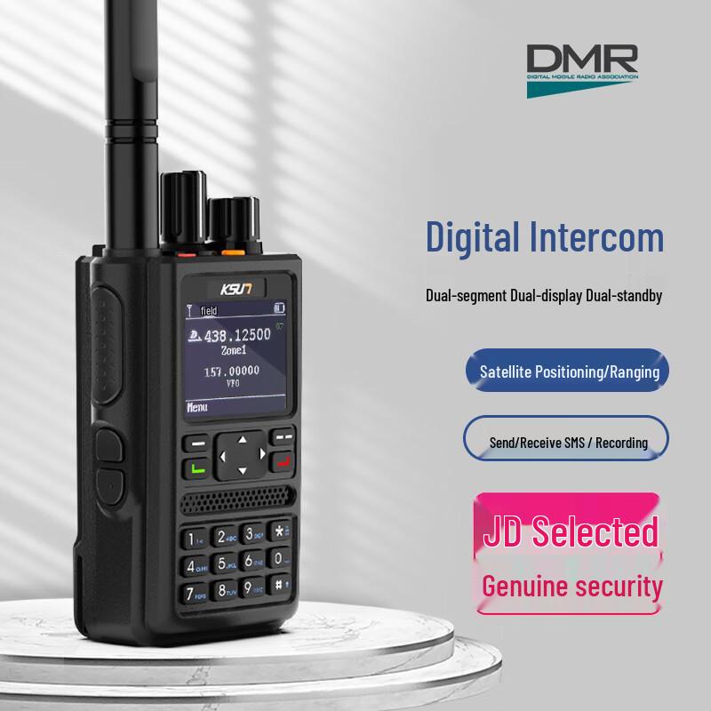 

KSUN TFSI High-Power Digital Two-Way Radio (CN version)
