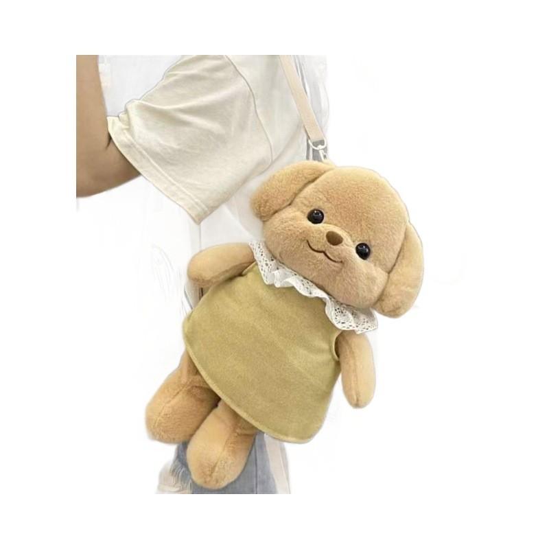 Sylvanian Families Milo Poodle Dog Plush Backpack Cute Toy Storage Gift Bag