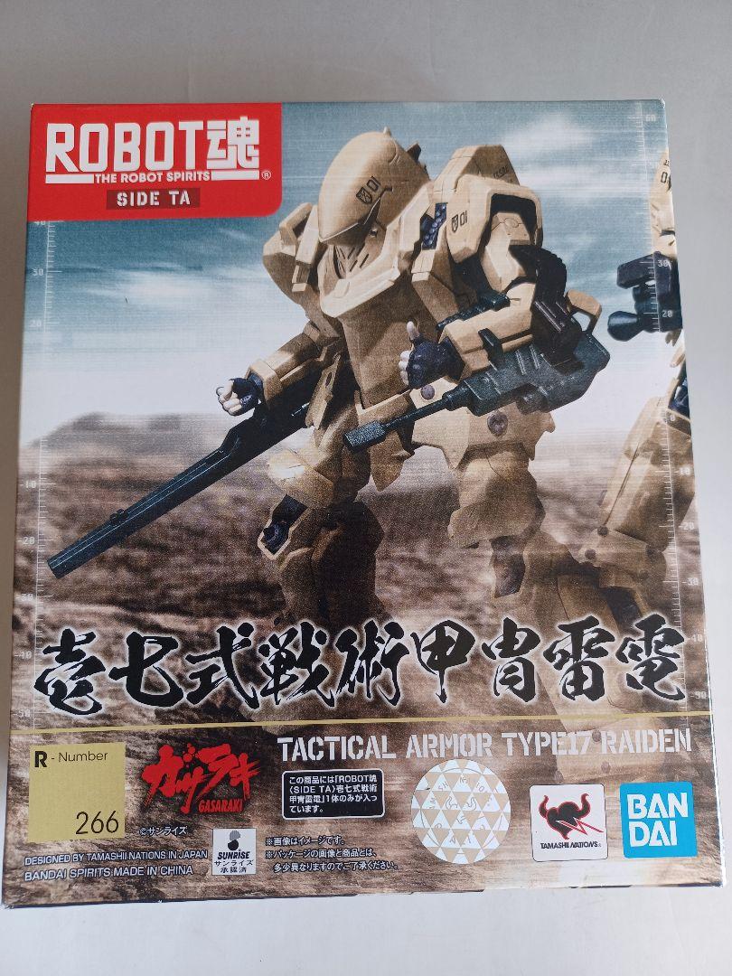 

[USED] Bandai Robot Spirits Gasaraki Type 17 Tactical Armor Raiden 266