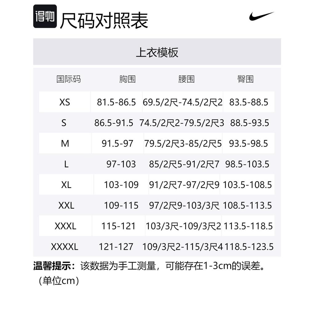 Nike Sportswear T Shirt Men's Mountain Peak White FN3694-124