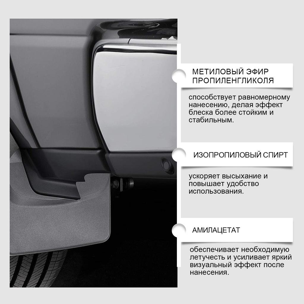 Plastic Refurbishing And Coating  Car Interior Polishing And Cleaning Agent  Maintenance  Stain Removal  Refurbishing And Coating 30ml