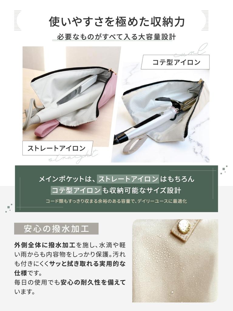 ClipCase with Clip Hair Iron Hair Iron Storage Pouch for Straighteners and Curling 7 Colors and 2 BOOMIE [Heat-Resistant Pocket] Case, Cover,