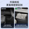 For Nissan NX8 26 Car Central Control Lower Storage Box Multi-Function Glasses Holder Automotive Accessories Interior