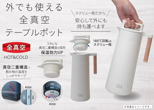 Perlmutt-Metall-Isolier-Tischkanne, 1,1 L (1100ml), Edelstahl, Vollständig Vakuum-gereinigt, Doppellagig, mit Griff, Geeignet für den Außenbereich, Weiß