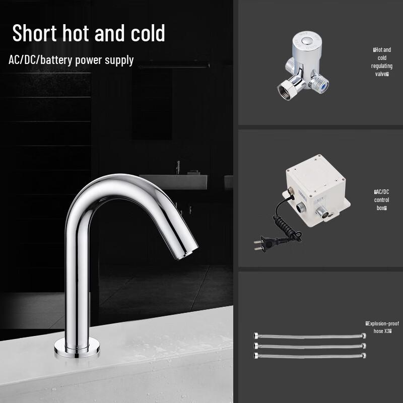 

TLXT Automatic Sensor Basin Faucet & Accessory Set