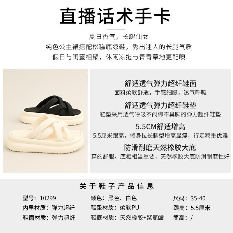 Outer slippers women's 2025 summer new fashion beach flat bottom comfortable versatile semi-small fragrant cool slippers
