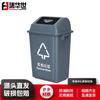 Jihua Commercial Outdoor Waste Sorting Bin with Flip Lid
