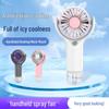 Portable Mini Humidifying Handheld Spray Fan - Ideal for Travel & Gifting
