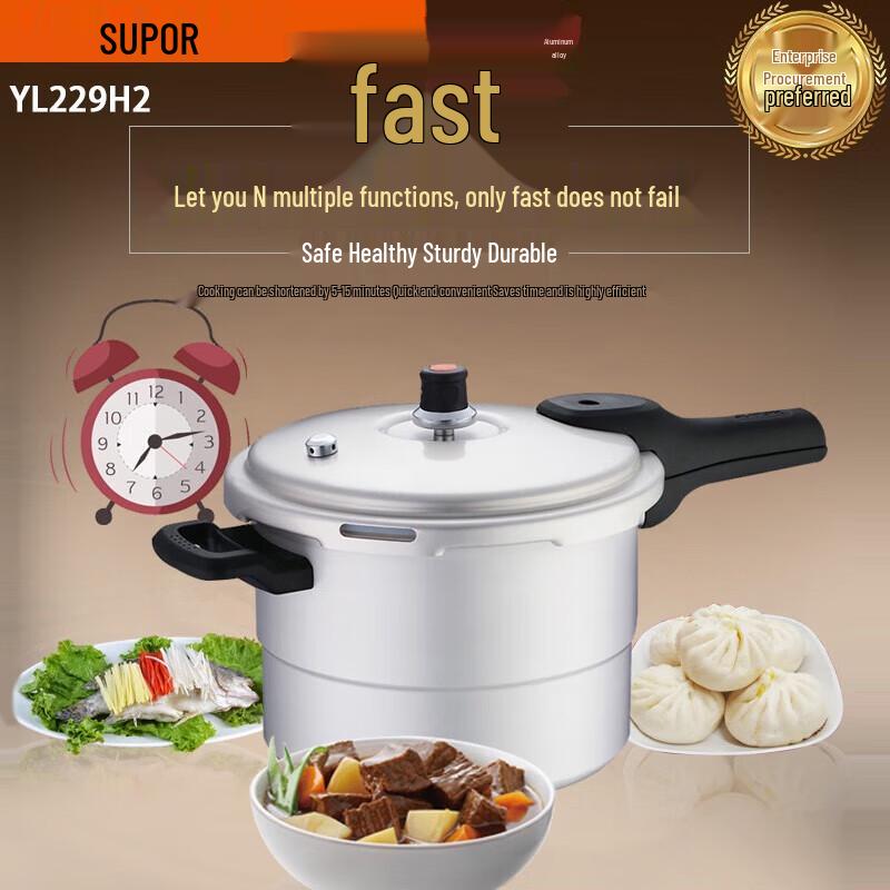 

SUPOR Household Aluminum Pressure Cooker