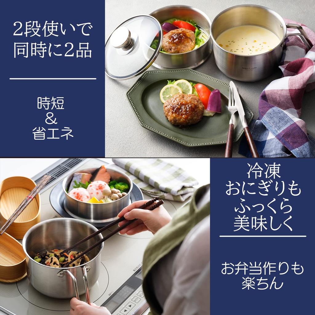 Aparat de gătit la abur Vita Craft Steam IH compatibil cu focul pe gaz, cu capac de sticlă, economie de timp, economie de energie, memorie inclusă, tigaie pentru lapte cadou, oală cu o singură mână, tigaie multifuncțională 3848