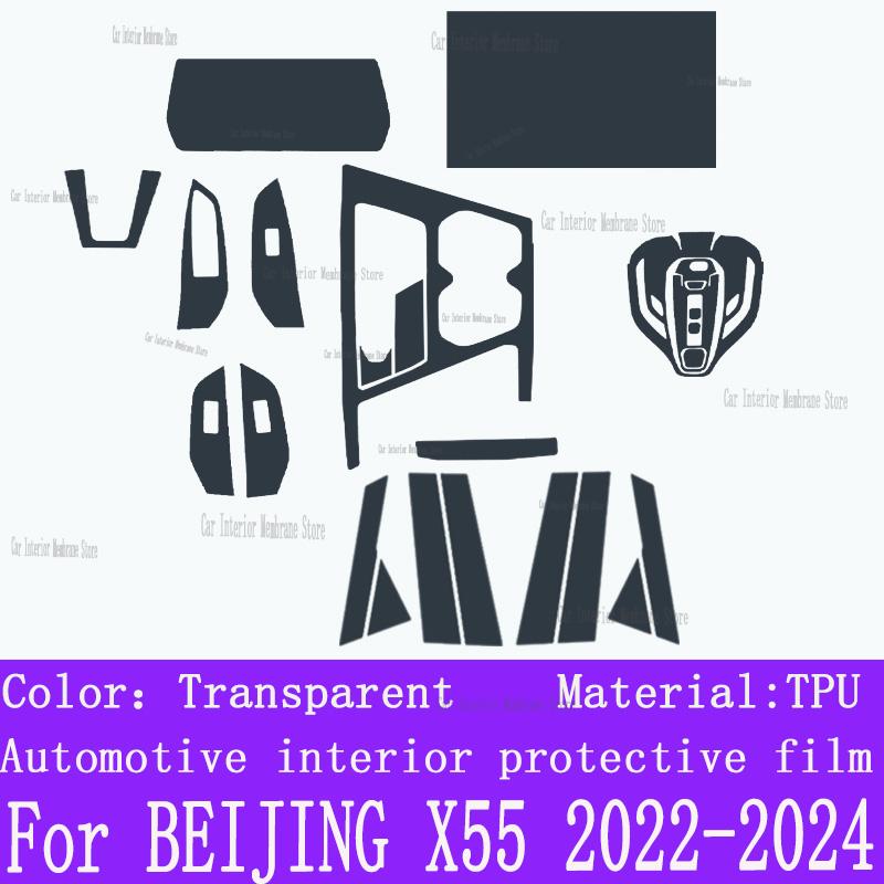 For BEIJING X55   2024 Automotive Gearbox Air Panel GPS Navigation Screen Interior TPU Protective Film Anti-Scratch