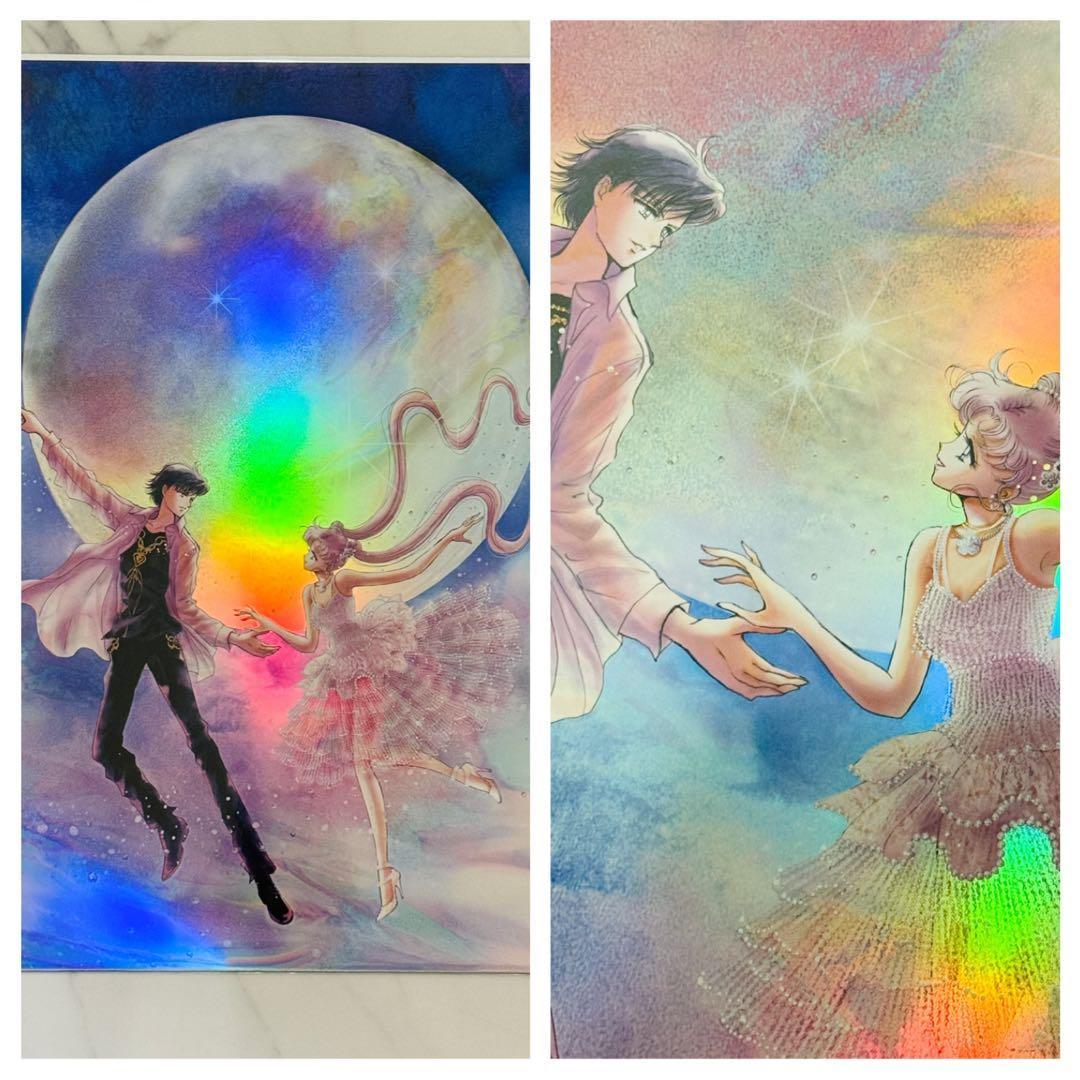 Used Sailor Moon Museum Aurora Poster Usagi & Mamoru