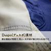 Basicunque Cap Beige Dusp Wide Visor UV Cut Water Repellent Washable Quick Drying Antibacterial Deodorizing Women's