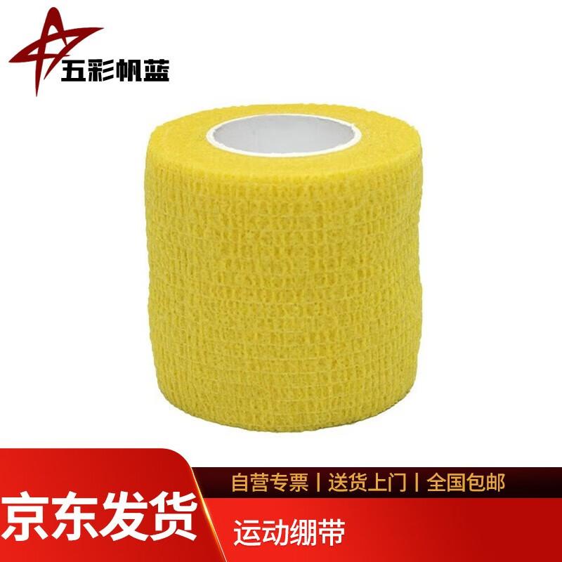 Wucai Fanlan Self-Adhesive Sports Bandages