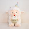 Plush Sheep Toy With Soft Short Pile For Baby Girls And Kids Gift