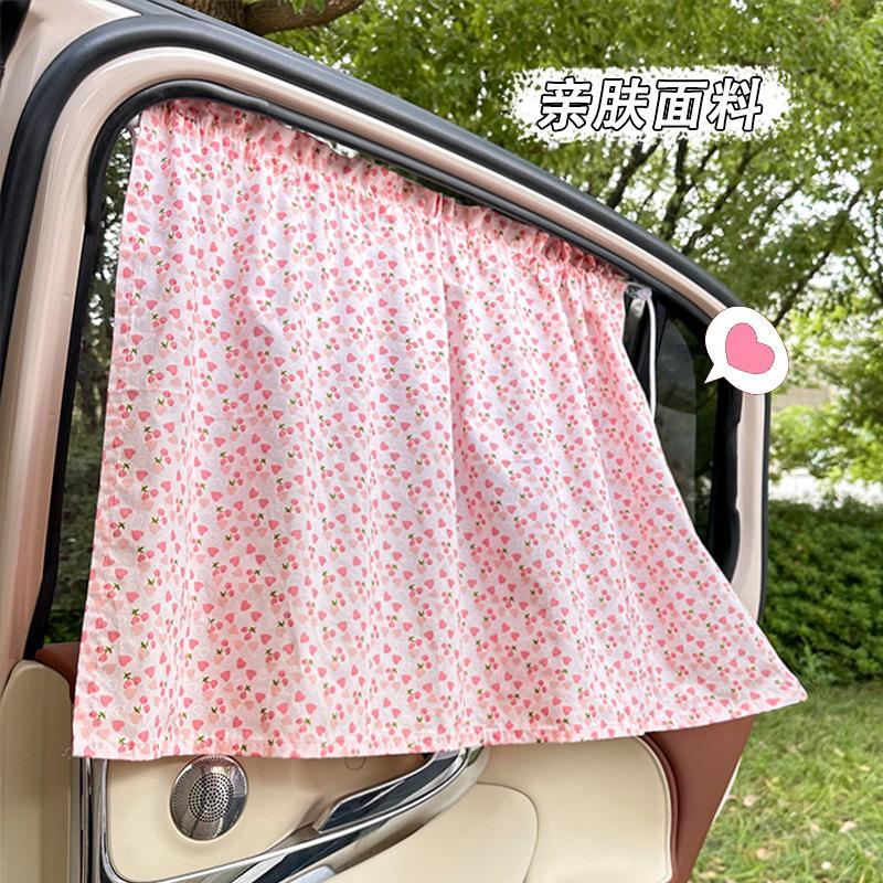 Car Curtains Sunshade Baby Small Floral Car Sunshade Sunscreen Privacy Curtain Suction Cup Sunshade