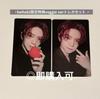 [USED] ATEEZ Yeosang US Exclusive Hello82 Bonus Veggie Ver. Trading Card Set